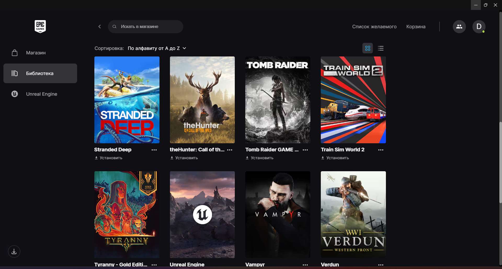 продажа аккаунта к игре GTA 5